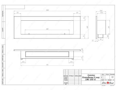 Биокамин SteelHeat LONG-V 1200 XL по цене 40 048 руб.