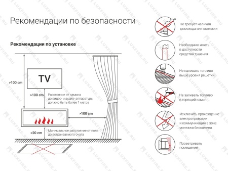 Напольный биокамин Lux Fire "Рональдо" по цене 86 273 руб.