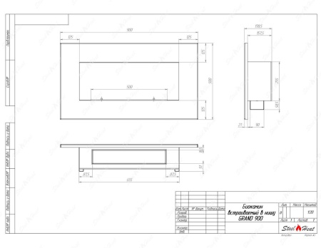 Биокамин SteelHeat GRAND-H 900 XL стемалит по цене 35 216 руб.