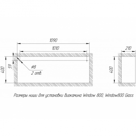 Биокамин Window 800 Glass Арома grey по цене 44 800 руб.