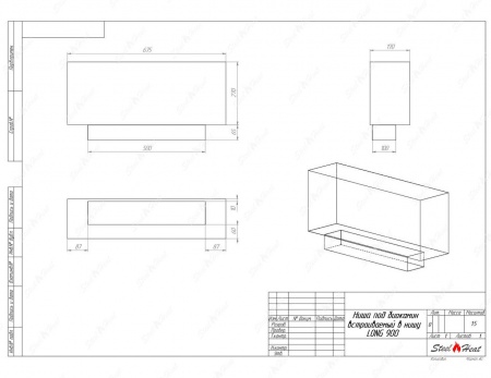 Биокамин SteelHeat LONG 900 стекло по цене 31 800 руб.