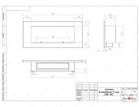 Биокамин SteelHeat LONG 900 по цене 27 000 руб.