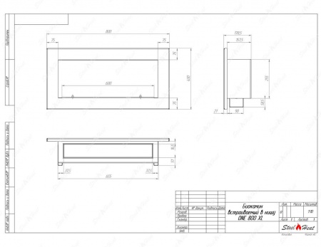 Биокамин SteelHeat ONE-H 800 XL стекло + стемалит Биокамин SteelHeat ONE-H 800 XL стекло + стемалит по цене 40 496 руб.