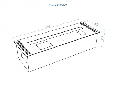 Автоматический биокамин Lux Fire Smart Flame 700 INOX по цене 