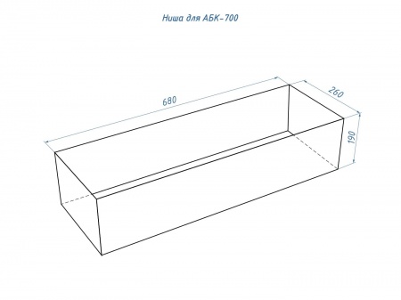 Автоматический биокамин Lux Fire Smart Flame 700 INOX по цене 