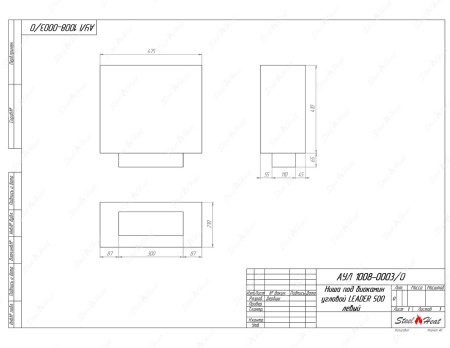 Биокамин угловой SteelHeat Leader 500 левый стекло + стемалит по цене 28 389 руб.