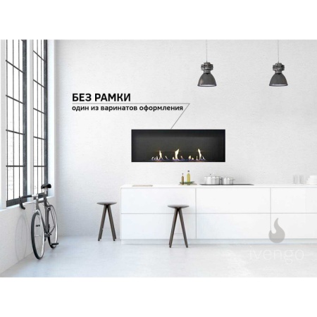 Биокамин IVENGO SLIM 1000х300х550 по цене 79 105 руб.